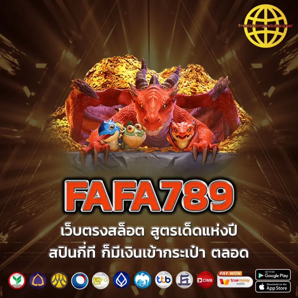 FAFA789