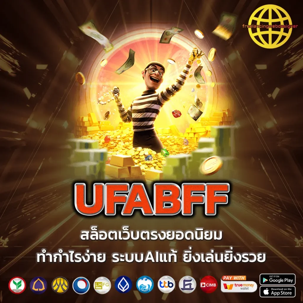 UFABFF