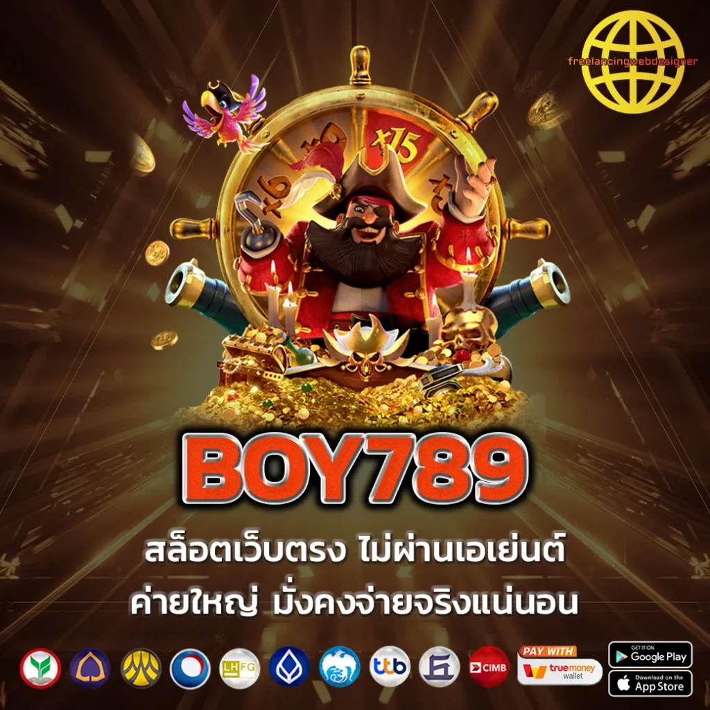 BOY789