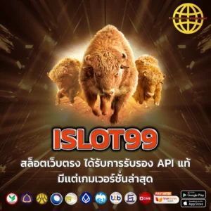 ISLOT99