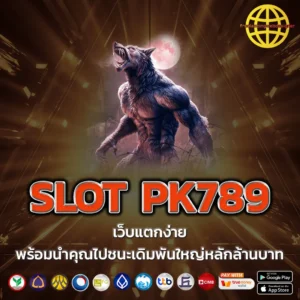 SLOT-PK789