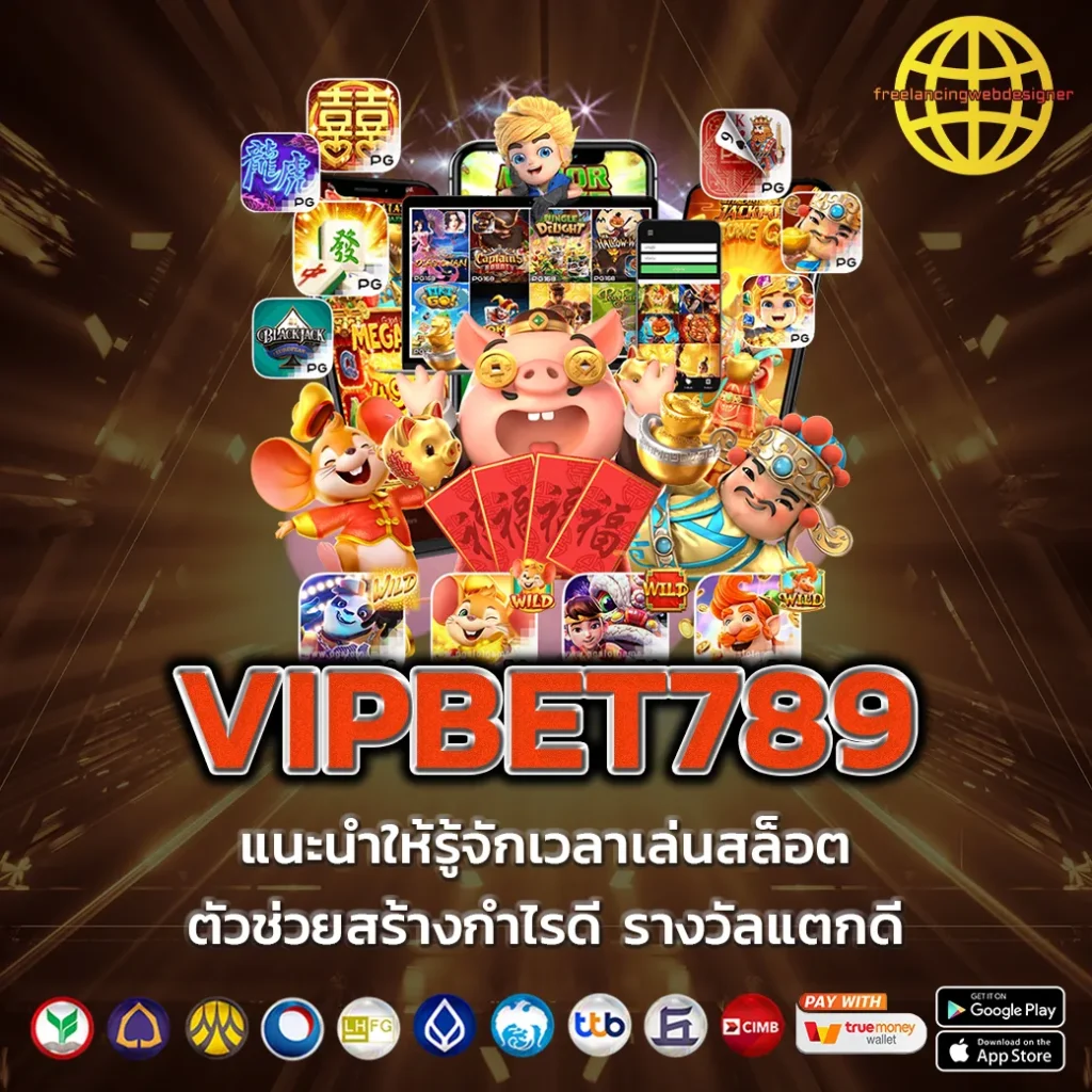 VIPBET789