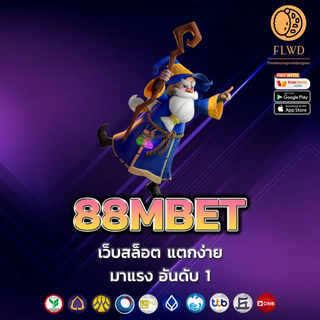 88MBET