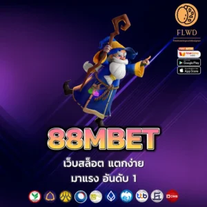 88MBET