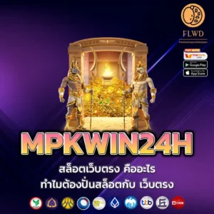 MPKWIN24H