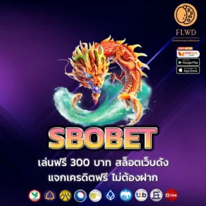 SBOBET